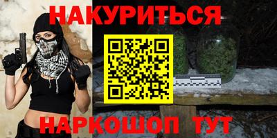 кокаин VHQ Аргун