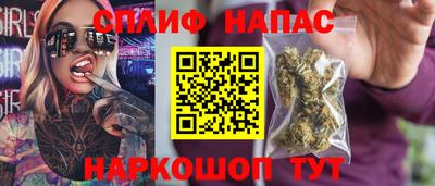 мет Апшеронск