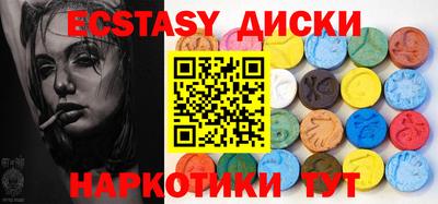 MDMA Апрелевка