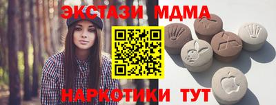 MDMA Апрелевка