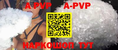 кокаин VHQ Аргун