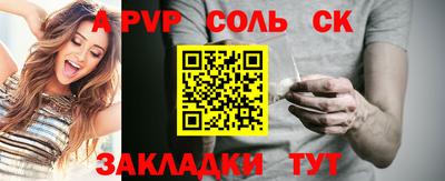 кокаин VHQ Аргун