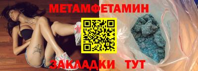 MDMA Апрелевка