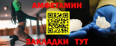 мет Апшеронск