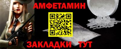 мет Апшеронск