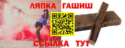 кокаин премиум Апшеронск