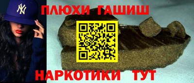 кокаин VHQ Аргун