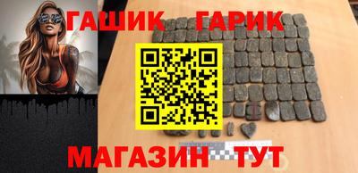 мяу мяу мука Аргун