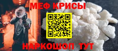 кокаин премиум Апшеронск