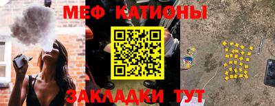 мяу мяу мука Аргун