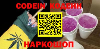 мет Апшеронск