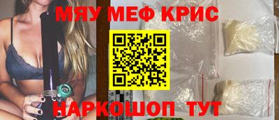 кокаин премиум Апшеронск