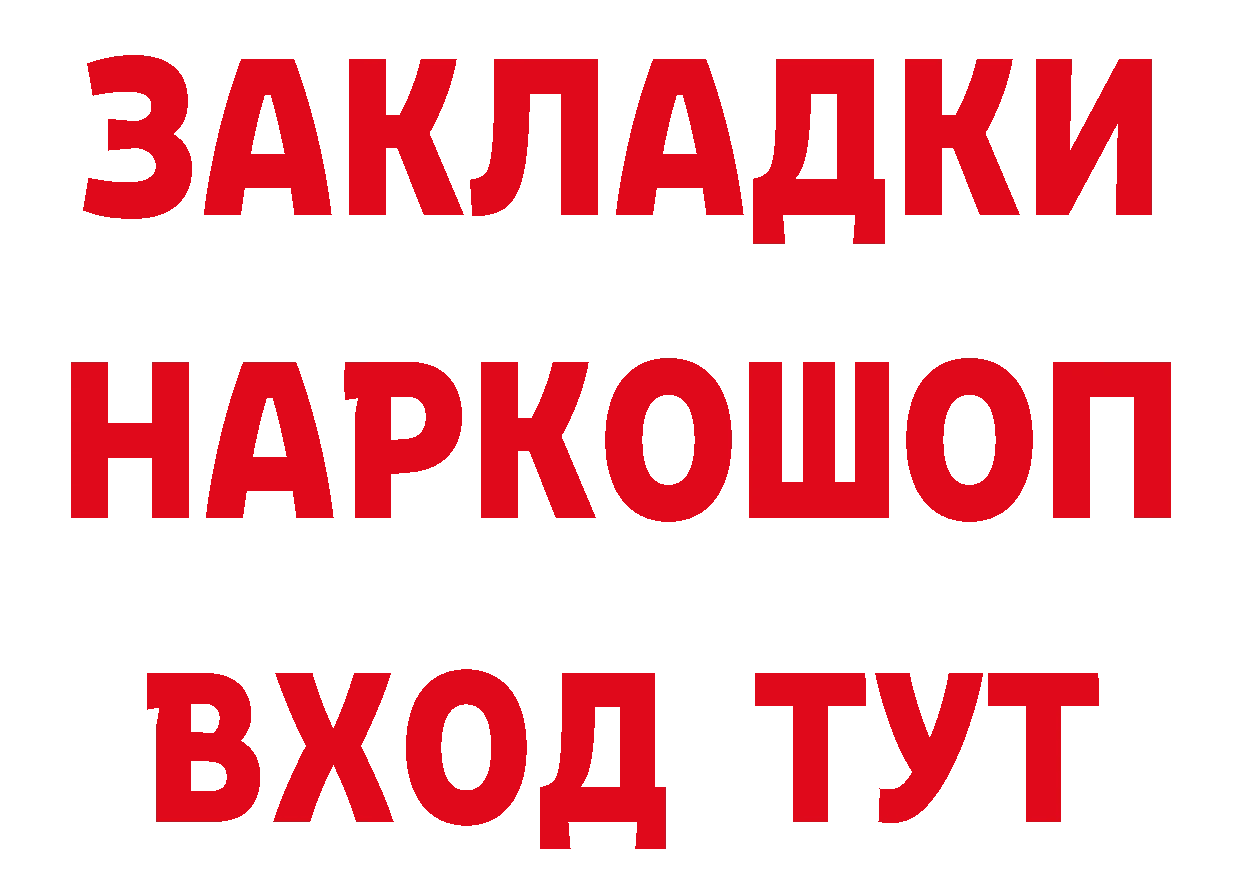 ГЕРОИН белый tor сайты даркнета блэк спрут Верхний Уфалей