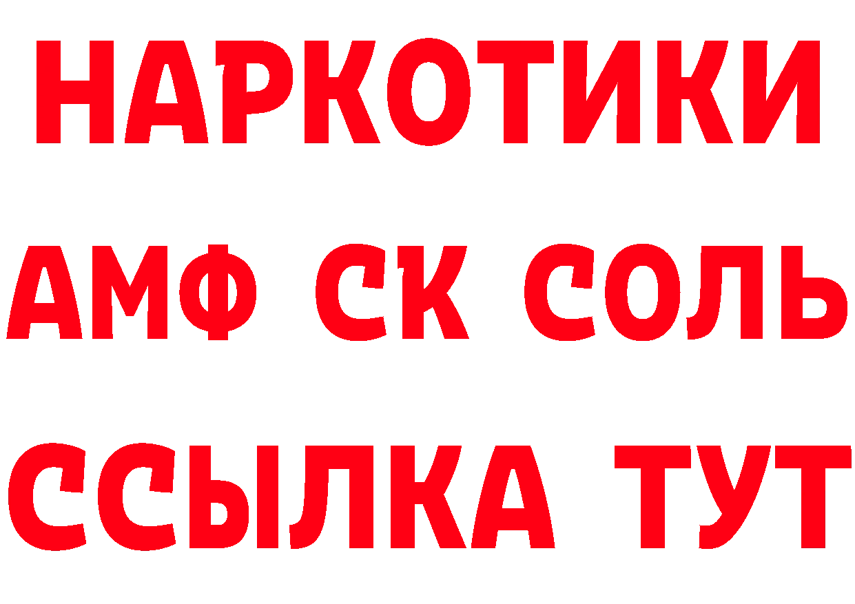 Бутират бутик как зайти дарк нет мега Верхний Уфалей