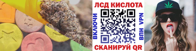 цена   Верхний Уфалей  ЛСД экстази кислота 