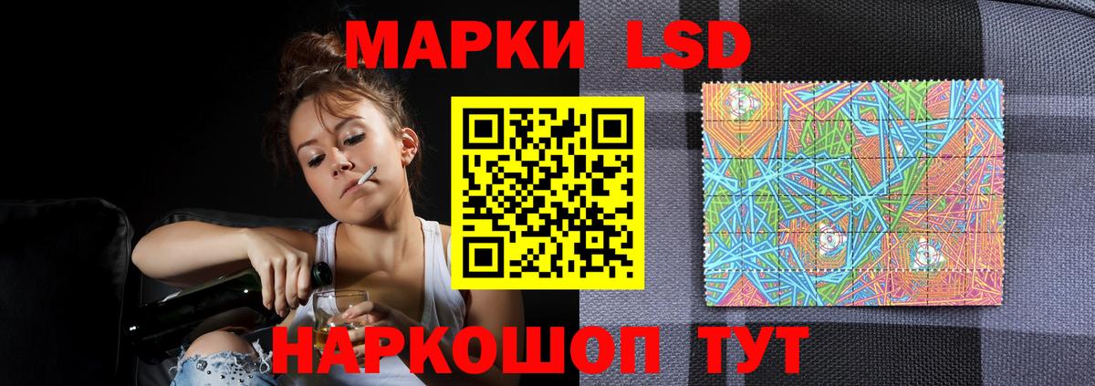Лсд 25 экстази кислота Верхний Уфалей