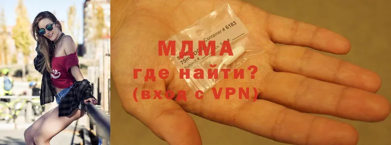 MDMA VHQ  hydra сайт  Верхний Уфалей 