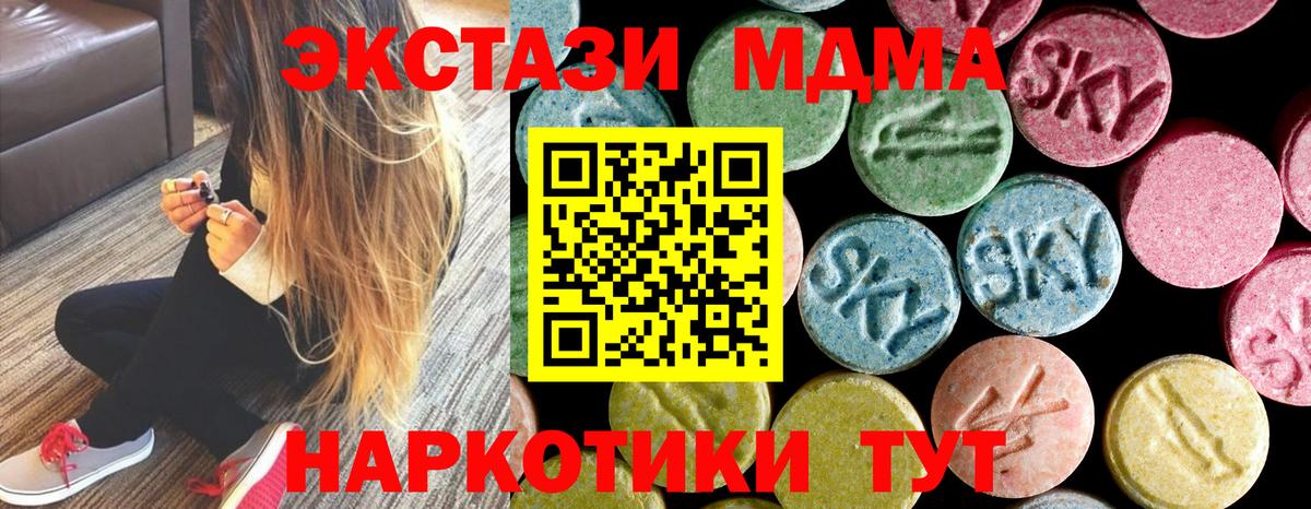 MDMA VHQ Верхний Уфалей