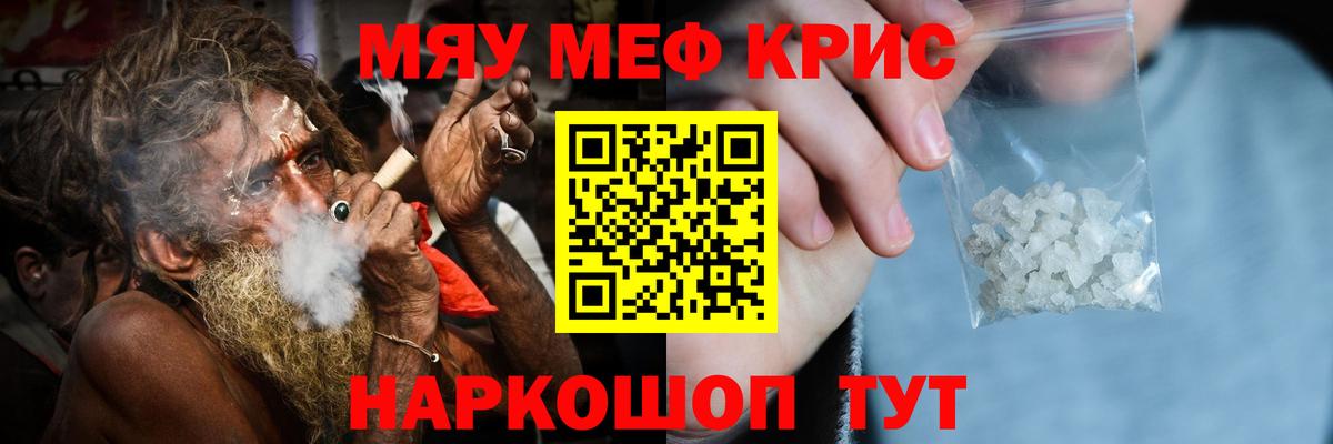 Верхний Уфалей  купить наркотики цена  Вход с VPN  МЕФ VHQ  МЯУ-МЯУ 4 MMC  МЯУ-МЯУ  Меф 