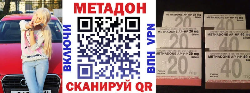 Метадон VHQ  Верхний Уфалей 