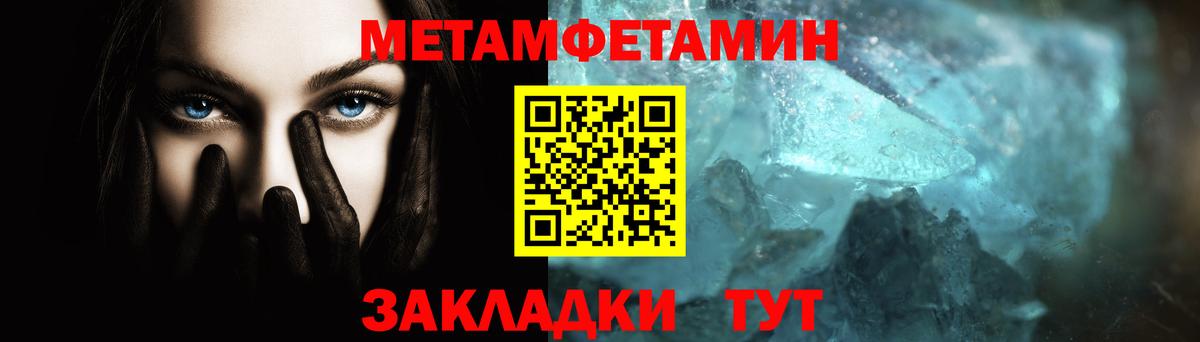 Alpha PVP Верхний Уфалей