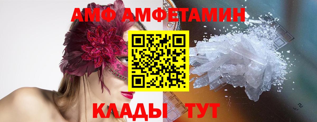 Первитин кристалл Верхний Уфалей