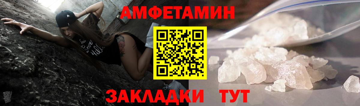 Метамфетамин пудра  Метамфетамин пудра  Первитин  Верхний Уфалей  Вход с VPN 