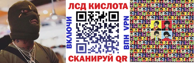 Наркотические марки 1,5мг  купить  цена  Верхний Уфалей 