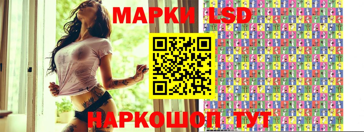 Марки NBOMe 1,8мг Верхний Уфалей