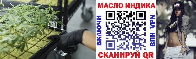 Дистиллят ТГК Wax  купить наркоту  Верхний Уфалей 