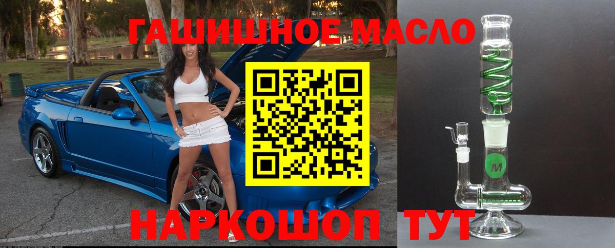 Дистиллят ТГК Wax Верхний Уфалей