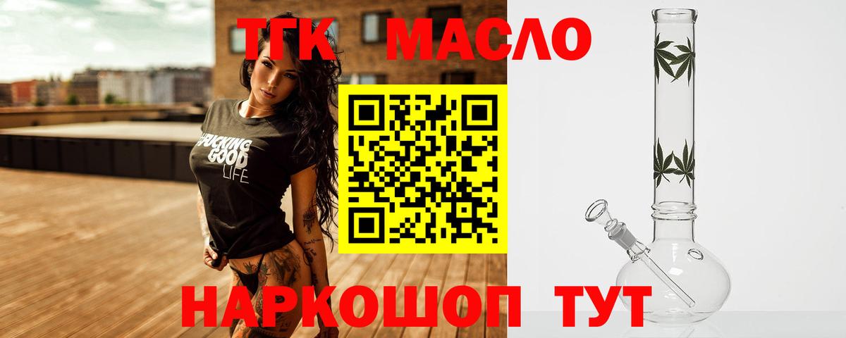 ТГК концентрат Верхний Уфалей