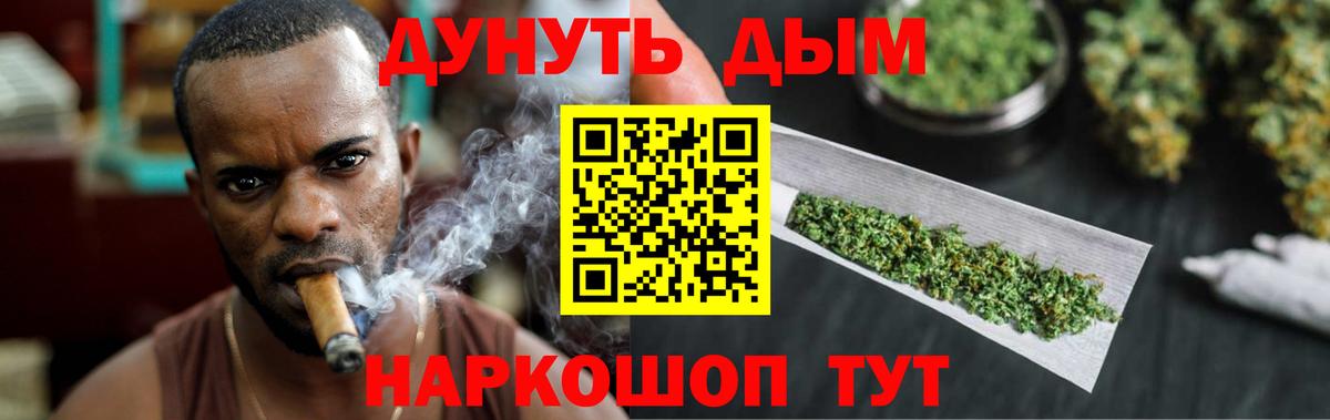 Каннабис AK-47  Каннабис тримм  Вход с VPN  Верхний Уфалей 